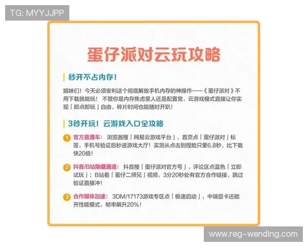 云开手机版下载攻略教程大全，轻松掌握下载安装步骤
