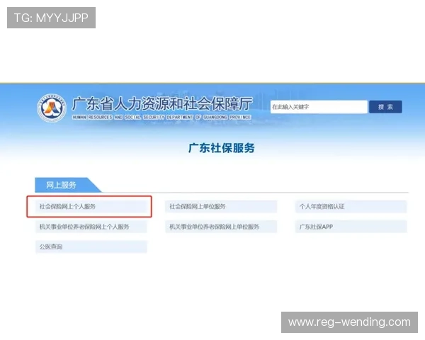 问鼎官方网站登录渠道全解析方便用户快速登陆平台 问鼎官方网站登录渠道全解析方便用户快速登陆平台