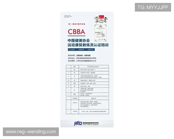 开运体育官方网站帮助运动员和教练获取最新训练指导和技能提升方案