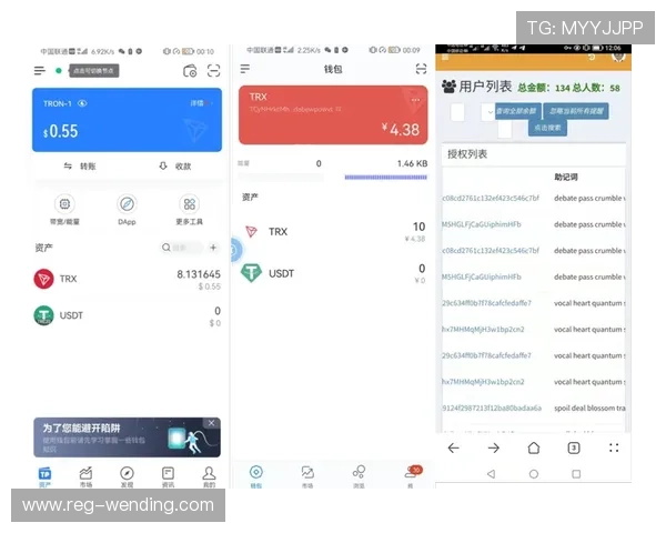 问鼎官网安卓客户端下载入口官方途径及安装步骤全面解读