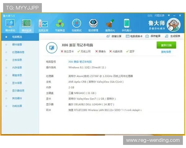 开云体育电脑版下载安装流程全攻略，轻松开启体育娱乐之旅