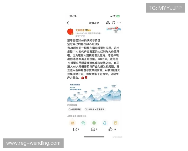 问鼎手机官网最新资讯报道行业发展趋势以及公司创新技术应用 问鼎手机官网最新资讯报道行业发展趋势以及公司创新技术应用