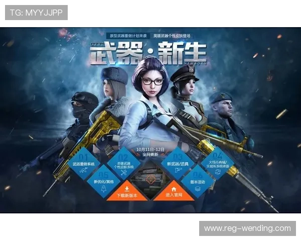 问鼎游戏官网入口网页版更新维护公告，及时了解网站维护时间和影响范围确保顺畅体验