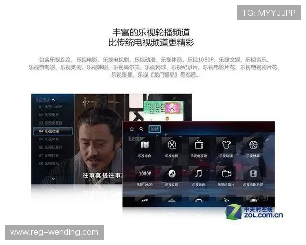 使用问鼎娱乐官方手机版享受极致的娱乐内容和便捷操作