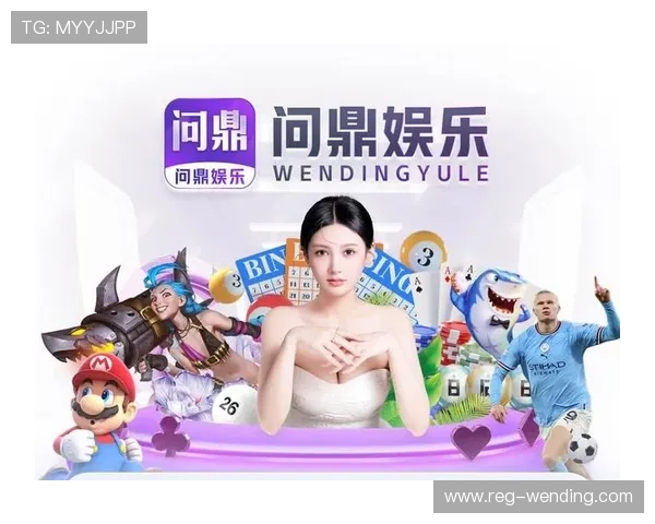 问鼎娱乐免费下载平台安全可靠保障用户隐私和数据安全放心使用