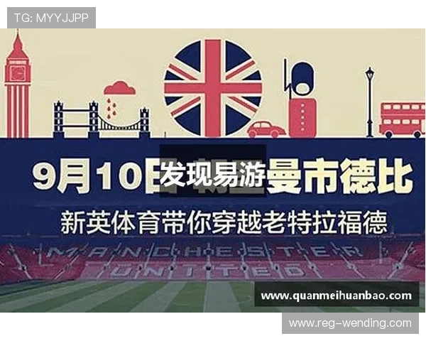 yy易游app官网体育登录常见问题及解决方案为用户提供便捷登录体验指南