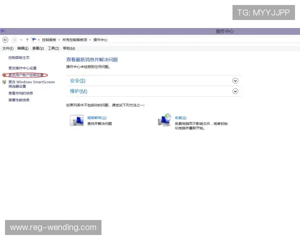 哈哈体育官网入口常见问题解答，帮助用户解决登录、注册及账号安全相关疑问