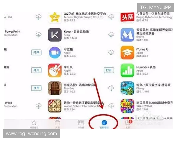 如何快速下载安装问鼎国际电脑版，完整步骤与常见问题解决方案