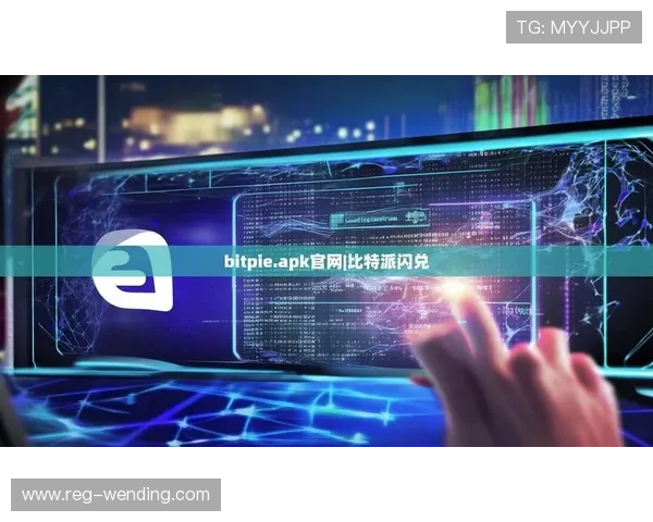 如何在安卓设备上顺利下载安装问鼎app并确保应用安全稳定运行