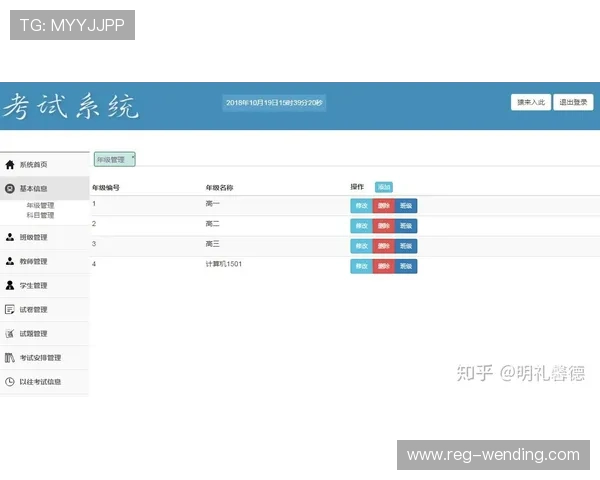 如何顺利通过问鼎官网注册申请入口实现账号快速激活与登录指南 如何顺利通过问鼎官网注册申请入口实现账号快速激活与登录指南