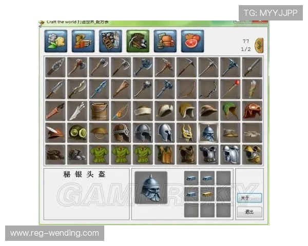 深入了解闻鼎娱乐网提供的热门游戏攻略与玩家交流平台提升你的游戏水平