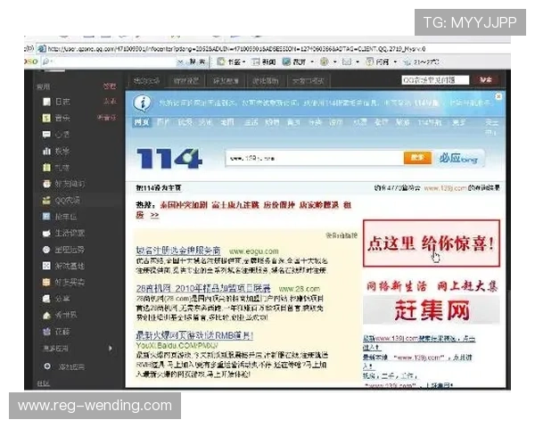 详细介绍问鼎h5官网登录网址查询的步骤和注意事项帮助玩家安全便捷地进入游戏官方平台
