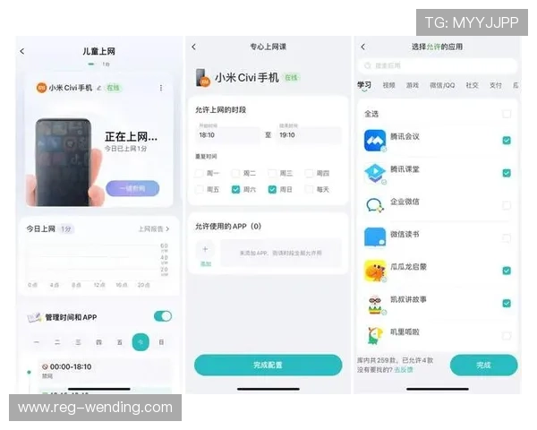 问鼎App官方网站如何注册账号、绑定设备及安全设置，保障你的游戏账号安全无忧
