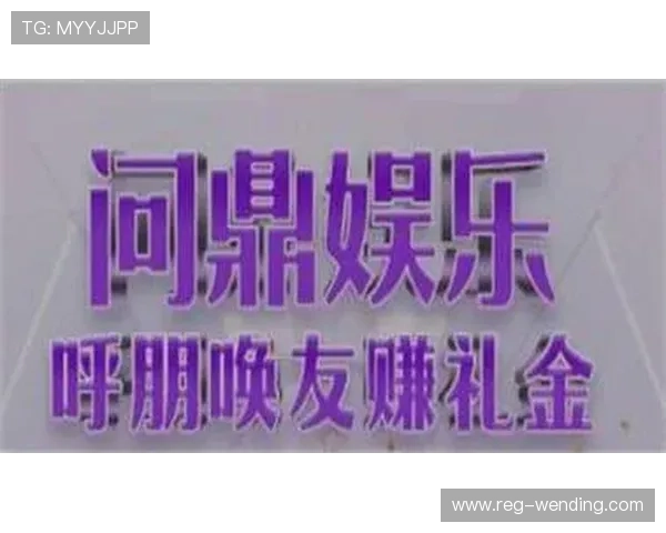 问鼎娱乐app手机支持哪些设备型号,兼容性和运行流畅性全面解析 问鼎娱乐app手机支持哪些设备型号,兼容性和运行流畅性全面解析