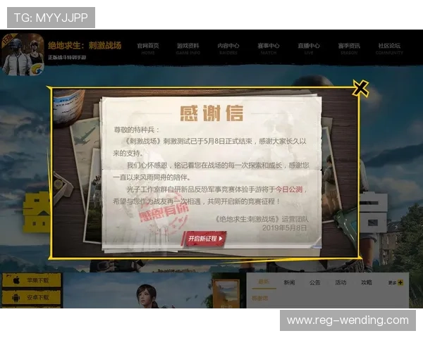 问鼎官方首页官网：官方客服支持与常见问题解答，解决玩家在游戏中遇到的各种困扰