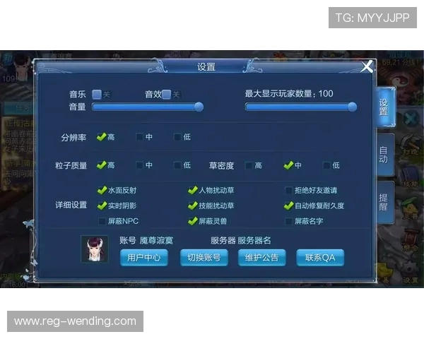 问鼎游戏下载安装流程详解，帮助新手玩家轻松完成全部安装步骤