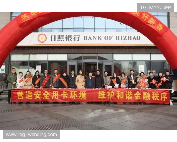 问鼎现金开户的安全保障措施及风险控制策略，确保用户资金安全与交易顺畅