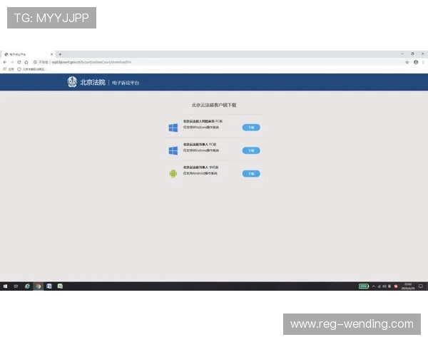 问鼎真人全站登录安全保障措施全揭秘，保障您的账号安全无忧