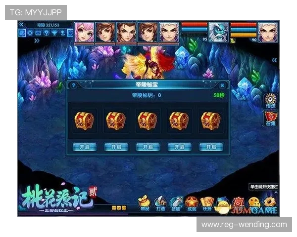 问鼎真人手机版特色玩法详解带你领略不一样的游戏乐趣和精彩内容