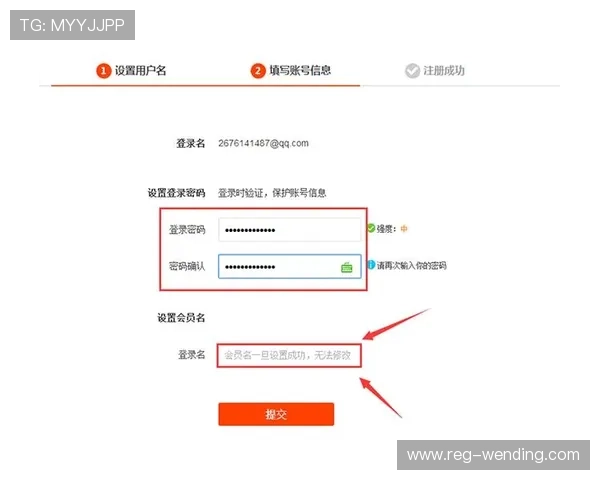 如何在问鼎h5官网顺利注册账号，完整的注册教程及常见问题解决方案