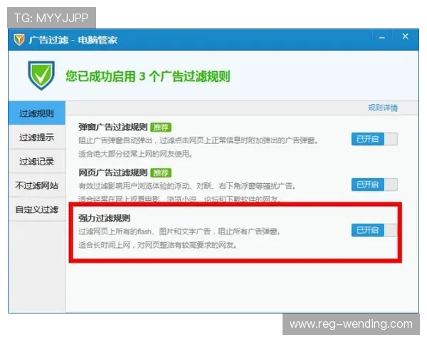 获取问鼎网页版最新版下载安装包的最佳途径，确保安全无病毒的完整攻略
