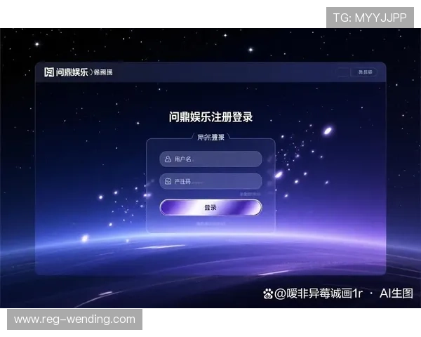 问鼎PG官网入口网页版安全登录指南保障玩家账号安全，避免登录风险与诈骗行为
