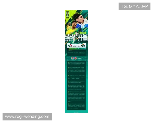 2026年世界杯墨西哥对南非比赛电视直播安排及相关赛事资讯 2026年世界杯墨西哥对南非比赛电视直播安排及相关赛事资讯