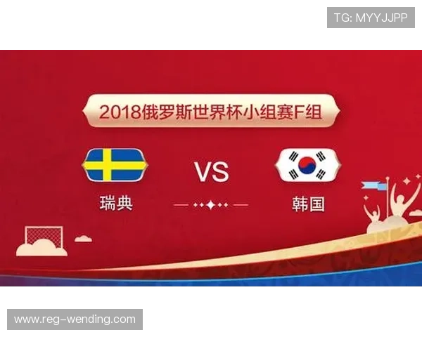 如何通过正规渠道购买韩国vs墨西哥世界杯比赛门票确保安全与顺利